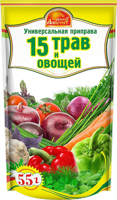 Приправа Русский аппетит 15 трав и овощей 55г