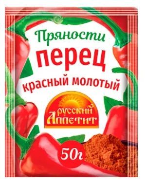 Перец Русский аппетит красный молотый 50г