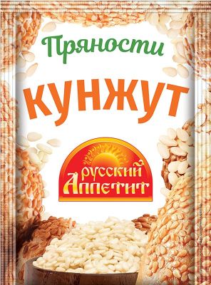 Кунжут Русский аппетит 10г