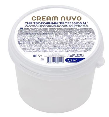 Сыр Cream Nuvo творожный 70%, Пласт.ведро, 2,2 кг