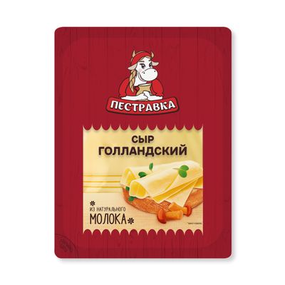 Сыр Пестравка Голландский 45% нарезка термоформаж 125 г 
