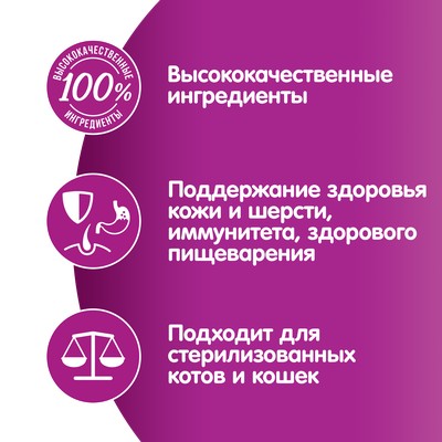 Влажный корм WHISKAS® для кошек, паштет с говядиной и печенью, 75г
