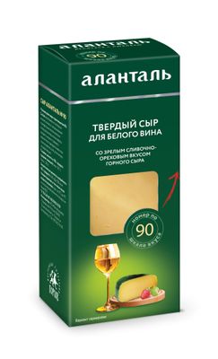 Сыр твердый Аланталь №90 45%, брусок 190г