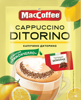 Кофейный напиток MacCofee Капучино Ditorino Лимончелло с темным шоколадом растворимый 25,5г×20шт