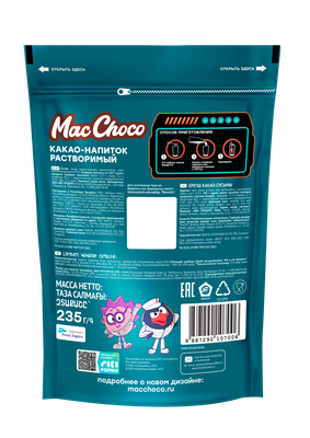 Какао-напиток MacChoco раствор. Смешарики Сквозь Вселенные д/пак 235г*12