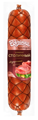 Колбаса в/к Сервелат Столичный ТМ Вязанка вес