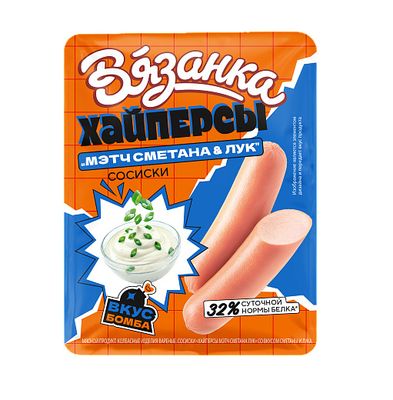 Сосиски Вязанка «Хайперсы мэтч сметана лук со вкусом сметаны и лука» 0,22кг