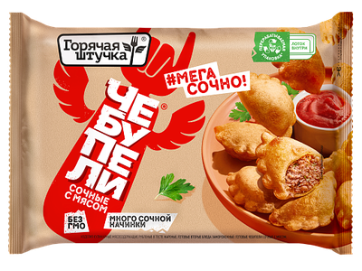ЧЕБУПЕЛИ Горячая штучка сочные с мясом 240г/12шт ХБИ