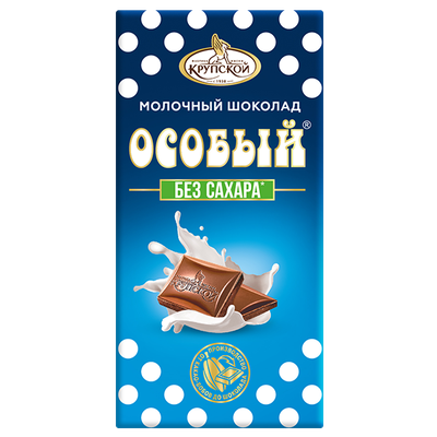 Шоколад Славянка Особый экстрамолоч. без доб.сахара 50г (20)