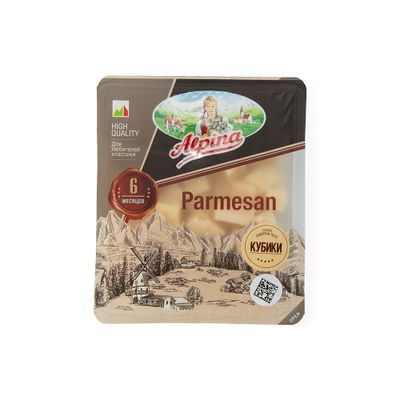 Сыр Alpina Пармезан (6 мес. выдержки, Аргентина) Кубики фасованный 32% пласт.ванночка 100 г