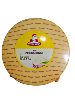 Сыр Пестравка Российский 50% Цилиндр Пленка вес ~6 кг