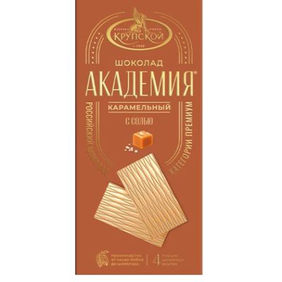 Шоколад Славянка Академия белый с солью 88 гр. (15)
