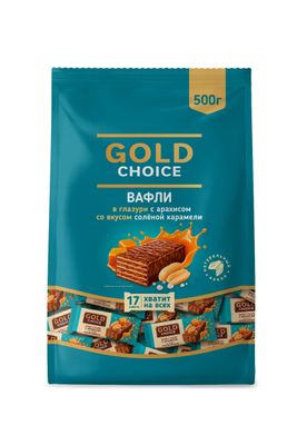 Вафли "GOLD CHOICE" в глазури с арахисом со вкусом солёной карамели, фас.0,5 кг*6 шт.