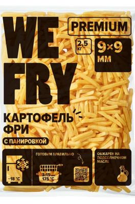 Картофель фри WEFRY PREMIUM S04 с панировкой 9х9 мм пакет 2,5 кг