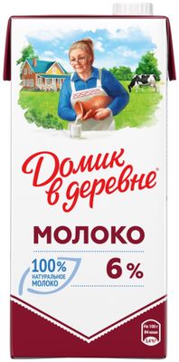 Молоко Домик в деревне 6% 0,95л