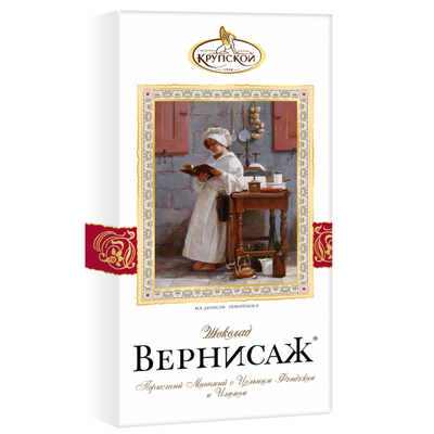 Шоколад Славянка Вернисаж молочный пористый с фундуком и изюмом 200г (9)