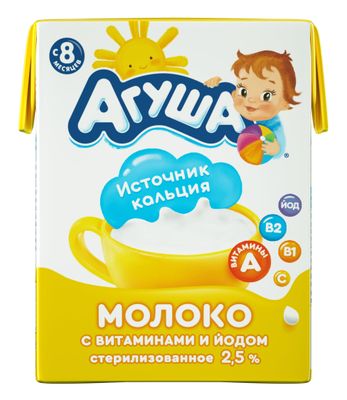 Молоко Агуша 2,5% стерилизованное с витаминами с 8 мес, 0,2л