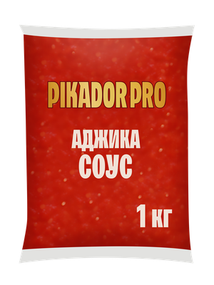 Соус PIKADOR PRO Аджика томатный, балк 1 кг