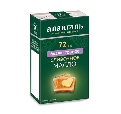 Масло сливочное безлактозное Аланталь 72,5%, брикет в обечайке 150г шт