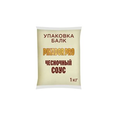 Соус  PIKADOR PRO Чесночный, балк 1 кг