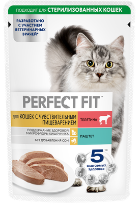 Корм Perfect Fit для чувствительных кошек Телятина паштет 75г