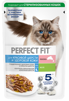 Корм для кошек Perfect Fit Лосось желе 75г