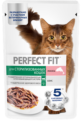 Влажный полнорационный корм PERFECT FIT™ для стерилизованных котов и кошек, с лососем в соусе, 75г