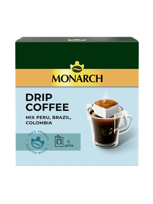 Набор кофе Monarch Drip Арабика Бразилия, Перу, Колумбия 66г