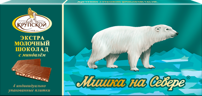 Шоколад Славянка Мишка на севере экстрамолочный с др. миндалем 100г.(15)
