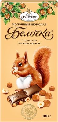 Шоколад Славянка Белочка экстрамол.с цельным фундуком 100 гр. (15)