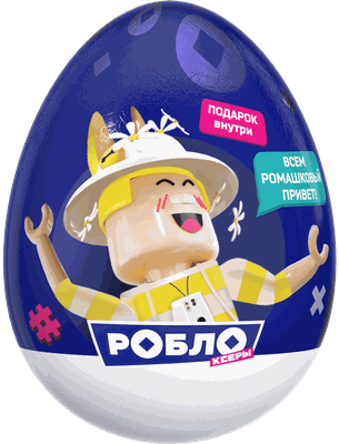 Яйцо из глазури с подарком Роблоксеры 20г