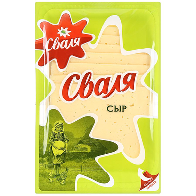 Сыр Сваля Тильзитер 45% ломтики 6шт*200гр ДИКСИ (Россия, П.)
