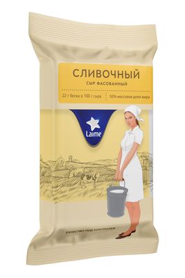 Сыр LAIME  Сливочный 50% фас. 10шт*180г (кусок)(Россия, Спб)КП