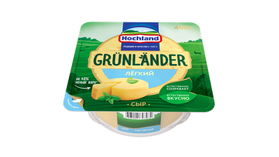 Сыр полутвердый Hochland Grunlander Легкий 35%, брус, 400г