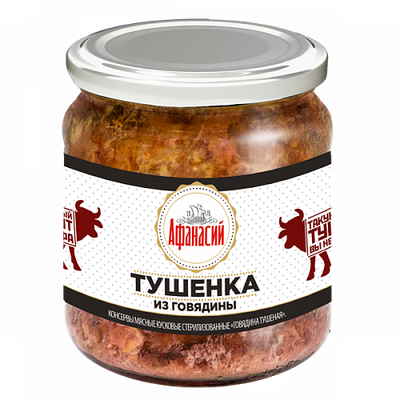 Говядина тушенная стерилизованной в банке АФАНАСИЙ 0,450кг