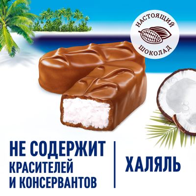 Шоколадный батончик Bounty с нежной мякотью кокоса, 55 г