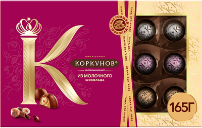Шоколадные конфеты Коркунов Коллекция из молочного шоколада с фундуком
и вафельной крошкой, 165 г