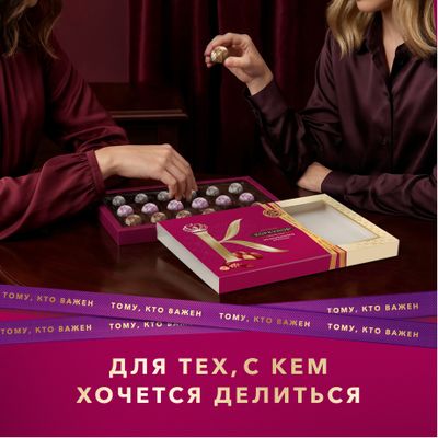 Шоколадные конфеты Коркунов Коллекция из молочного шоколада с фундуком
и вафельной крошкой, 165 г