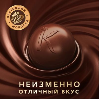 Шоколадные конфеты Коркунов Коллекция из темного шоколада с цельным и дробленым фундуком, 165 г