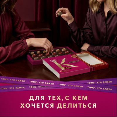 Шоколадные конфеты Коркунов Коллекция из темного шоколада с цельным и дробленым фундуком, 165 г