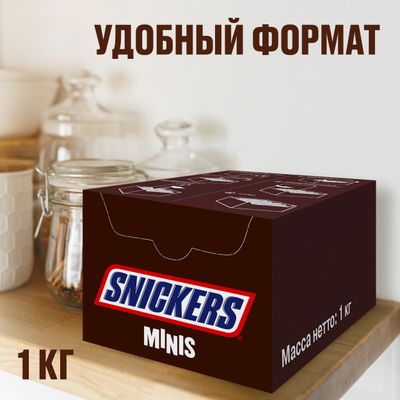 Шоколадные конфеты Snickers minis с карамелью, арахисом и нугой, 1 кг
