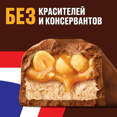 Шоколадные конфеты Snickers minis с карамелью, арахисом и нугой, 1 кг