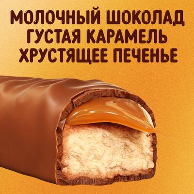 Шоколадные конфеты Twix minis с карамелью и печеньем, 1 кг