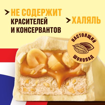 Шоколадный батончик Snickers Белый с карамелью, арахисом и нугой, 81 г