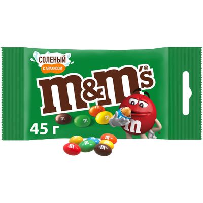 Конфеты M&M'S драже с соленым арахисом и молочным шоколадом, 45 г