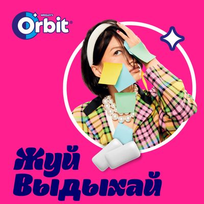 Жевательная резинка Orbit White XXL Bubblemint без сахара, 19 г