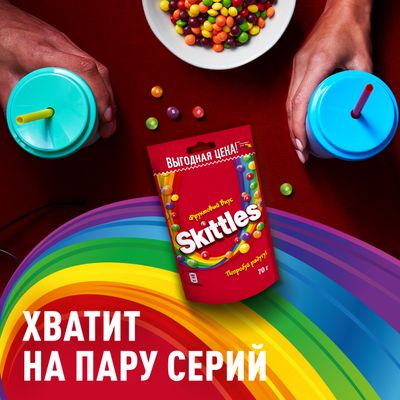 Конфеты Skittles Фруктовый вкус, драже со вкусами лимона, лайма, апельсина, клубники и черной смородины, 70 г
