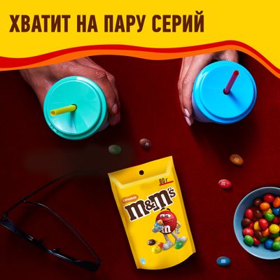 Конфеты M&M'S драже с арахисом и молочным шоколадом, 80 г