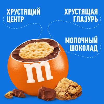 Конфеты M&M'S Криспи драже с хрустящим центром, 70 г