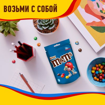 Конфеты M&M'S Криспи драже с хрустящим центром, 70 г